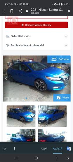 نيسان سنترا